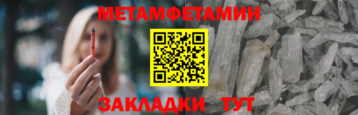 Amphetamine Розовый  Вход с VPN  Amphetamine  Нурлат 