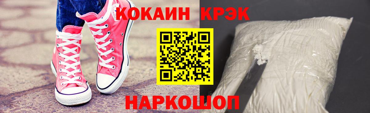 КОКАИН Колумбийский Нурлат