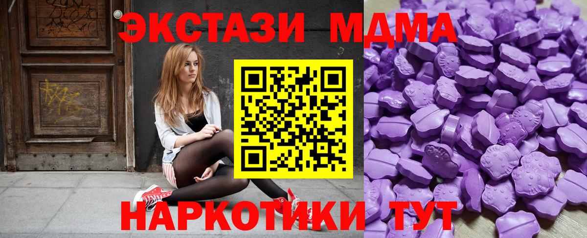 Экстази VHQ Нурлат