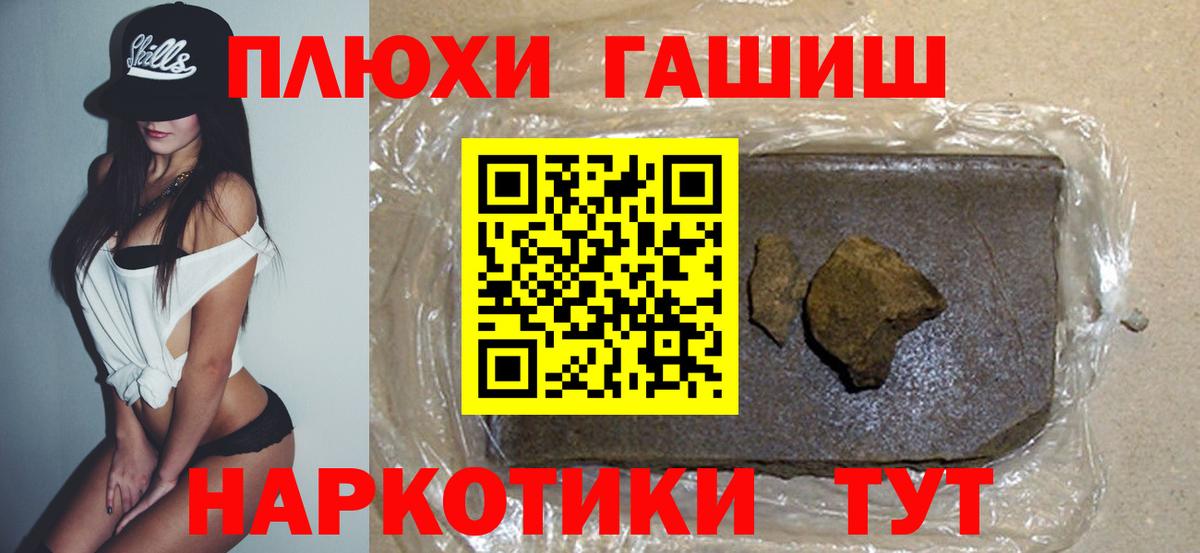 Нурлат  ГАШ Premium  ГАШ AMNESIA HAZE  Вход с VPN 