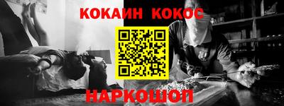 круглые Будённовск