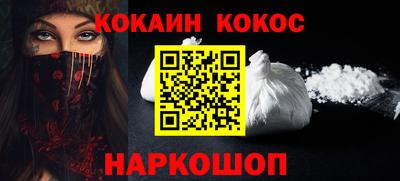 круглые Будённовск