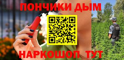 наркотики Бузулук