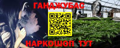 наркотики Бузулук