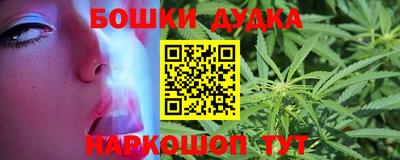 наркотики Бузулук
