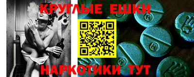 наркотики Бузулук
