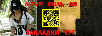 экстази Бугуруслан