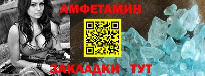 круглые Будённовск