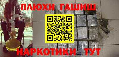 наркотики Бузулук