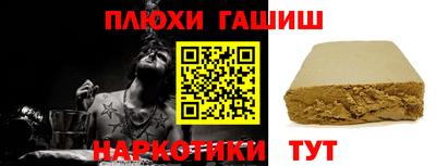 наркотики Бузулук