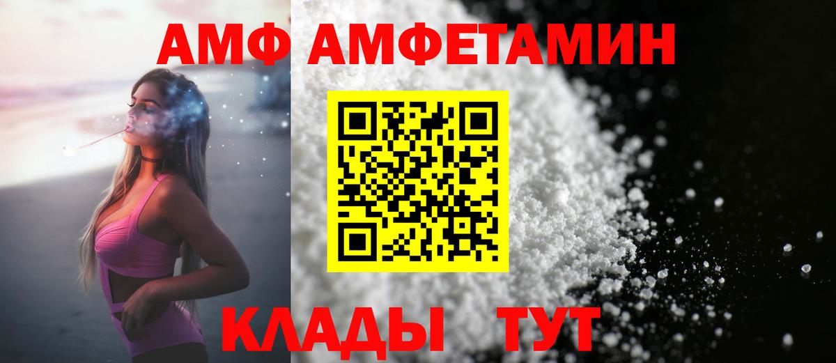 Нурлат  МЕТАМФЕТАМИН Methamphetamine  Вход с VPN  МЕТАМФЕТАМИН Methamphetamine 
