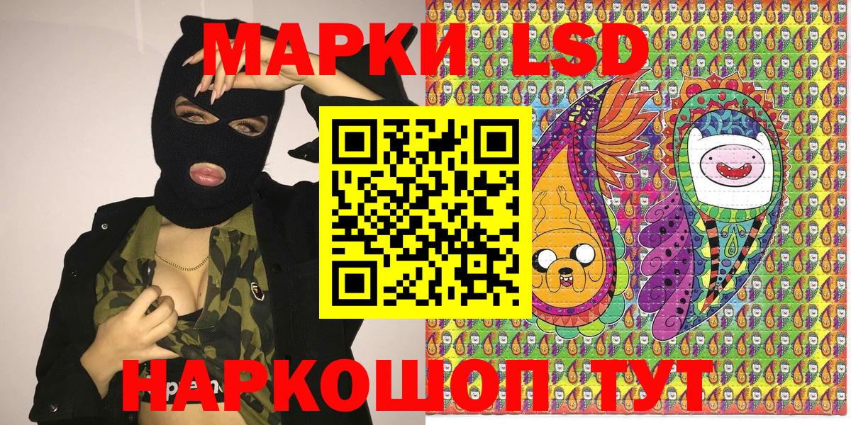 Нурлат  наркошоп  Вход с VPN  Марки NBOMe 1,8мг  Марки 25I-NBOMe 
