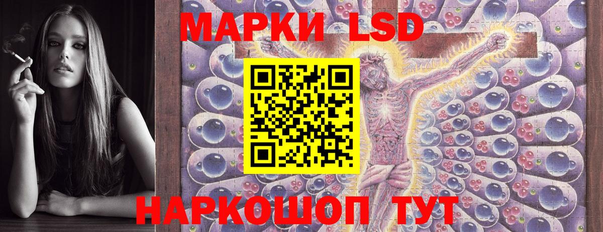 Марки 25I-NBOMe 1,8мг Нурлат