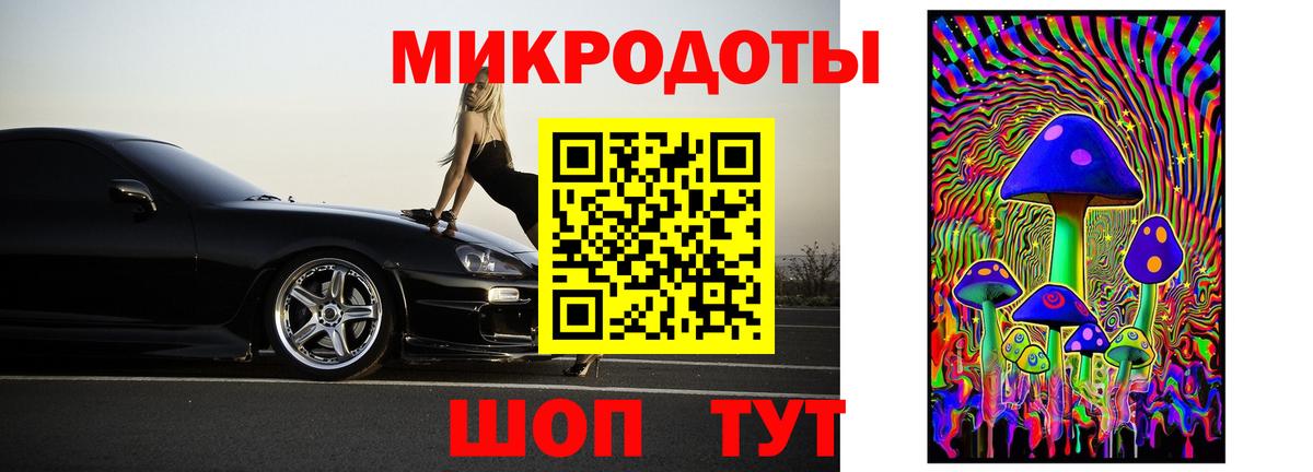 Нурлат  Псилоцибиновые грибы мицелий  Вход с VPN 