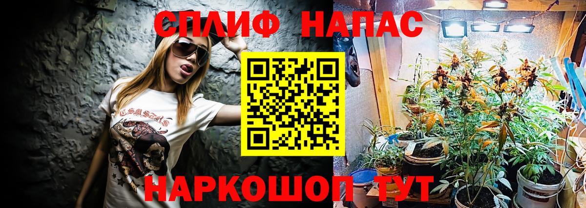 Нурлат  Бошки Шишки Bruce Banner  Конопля Ganja  Каннабис тримм  Вход с VPN  Каннабис Bruce Banner 
